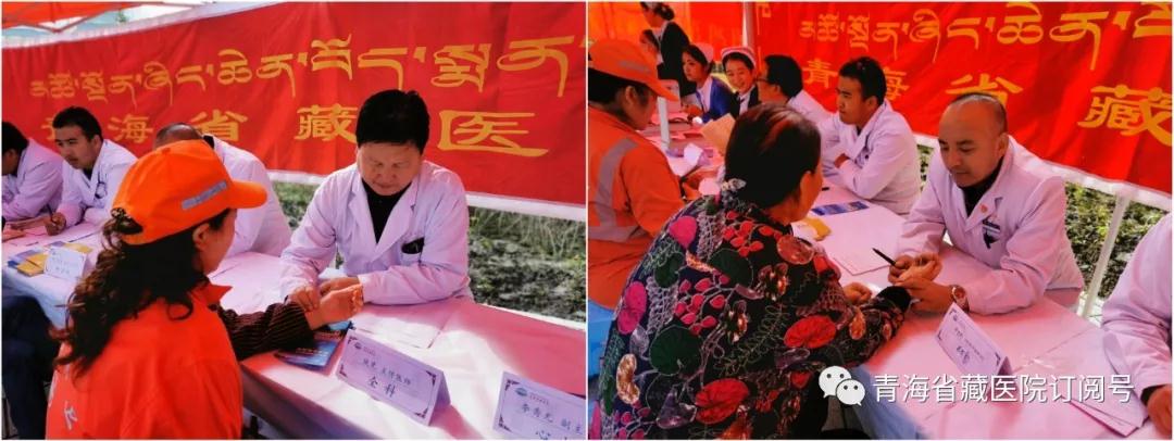 青海省藏医院积极参加 2019年“服务百姓健康行动”大型义诊活动(图2)