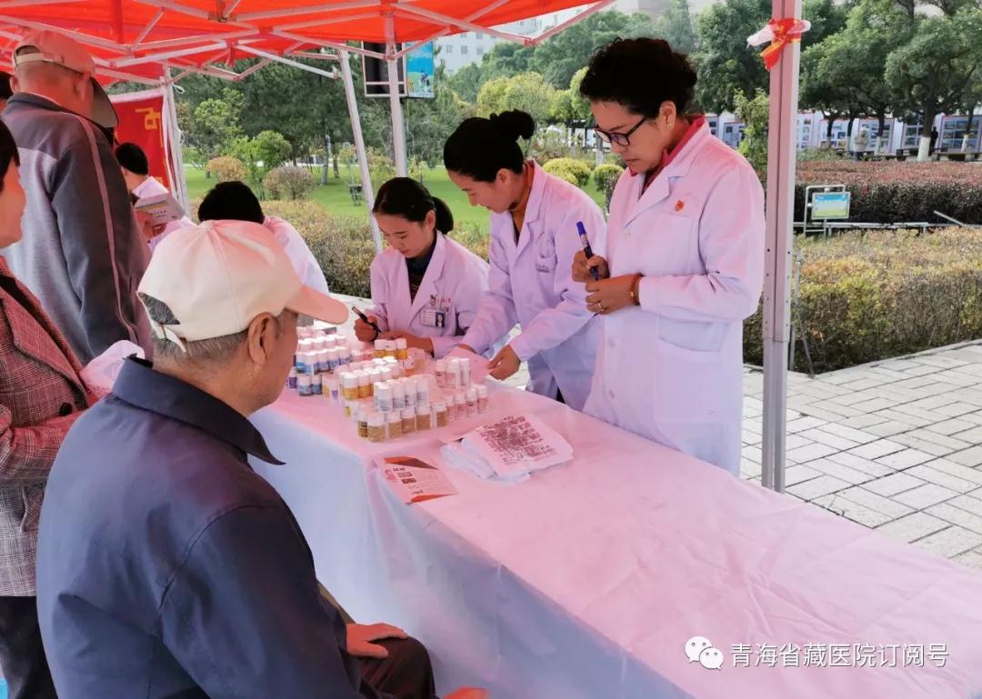 青海省藏医院积极参加 2019年“服务百姓健康行动”大型义诊活动(图3)