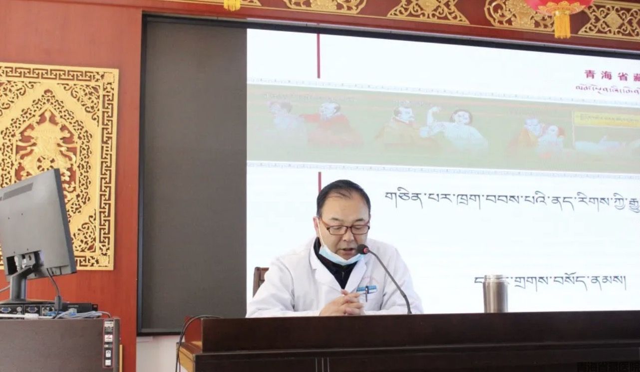 གཅིན་པར་ཁྲག་བབས་པའི་ནད་རིགས་ཀྱི་རྒྱུ་རྐྱེན་སྐོར་གླེང་བ།(图1)