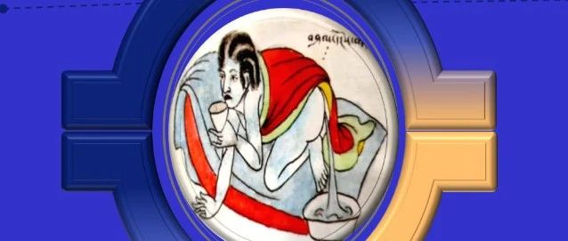【医术】泻肝疗法སྦྱོང་བྱེད།