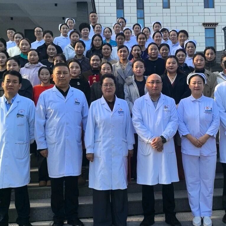 【护理】第六届青海省藏医护理骨干人才培训班圆满落幕