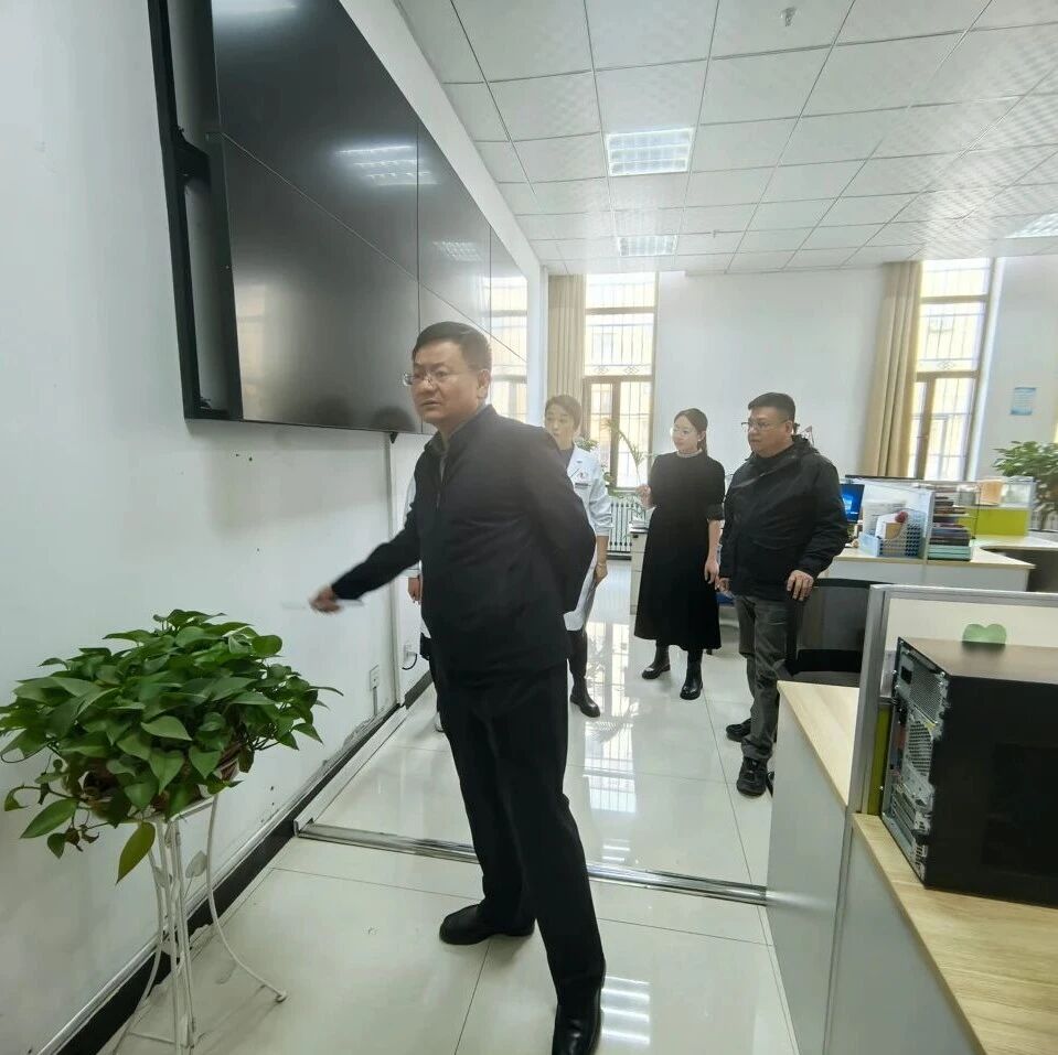 【动态】院领导带队开展职能科室6S工作专项检查,以查促改提升办公环境品质