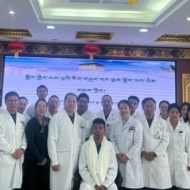 【关注】西藏藏医药专家达瓦欧珠受邀在我院开展泻治疗法系列学术活动